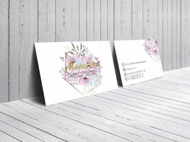 Дизайн визитки