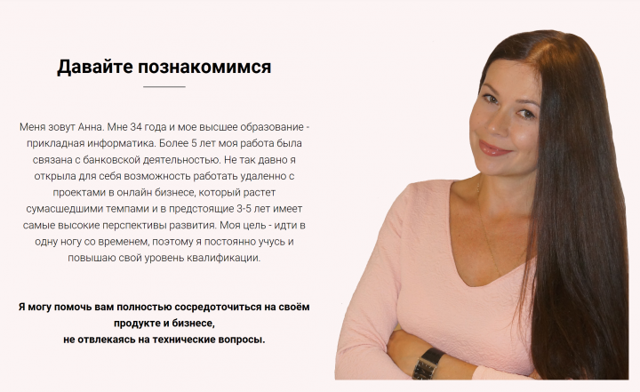 Мой личный сайт