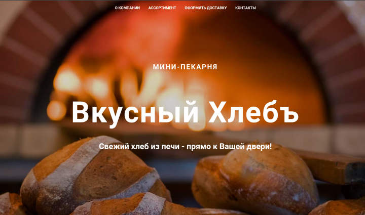 Работа 3514786