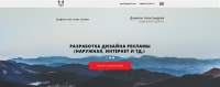 Landing для дизайнера!
