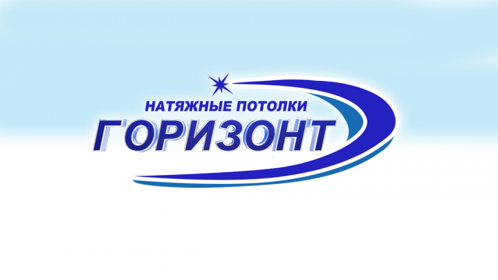 Логотип для натяжных потолков