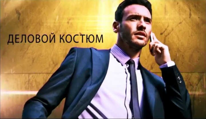 Деловой костюм "MAJOR"