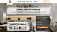 Landing Page "Дизайн и ремонт квартир в Москве"