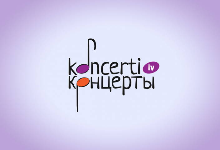 Логотип для организатора концертов