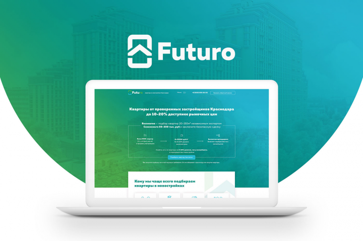 Агентство "Futuro"