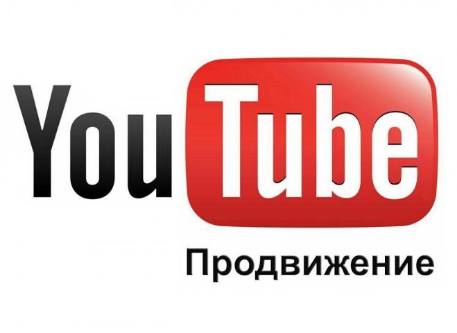 Продвижение трансляции YouTube