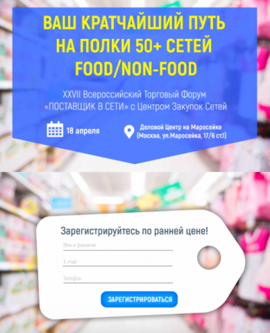 Лендинг торгового форума