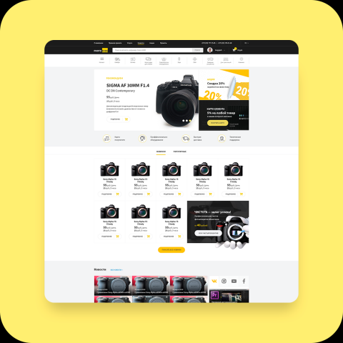 Интернет-магазин / Аренде фототехники – Фотобуба