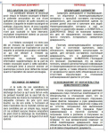 Юридический перевод
