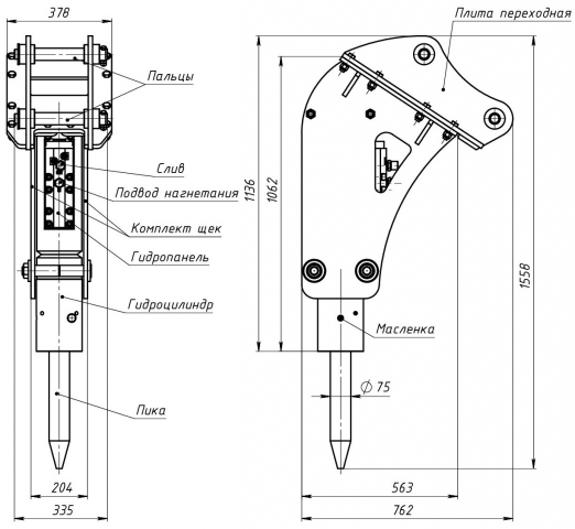 Гидромолот