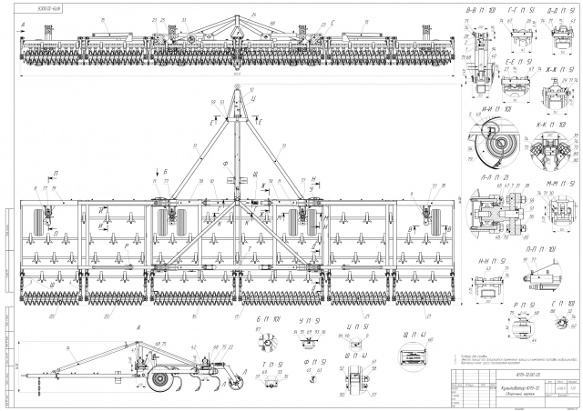 Культиватор