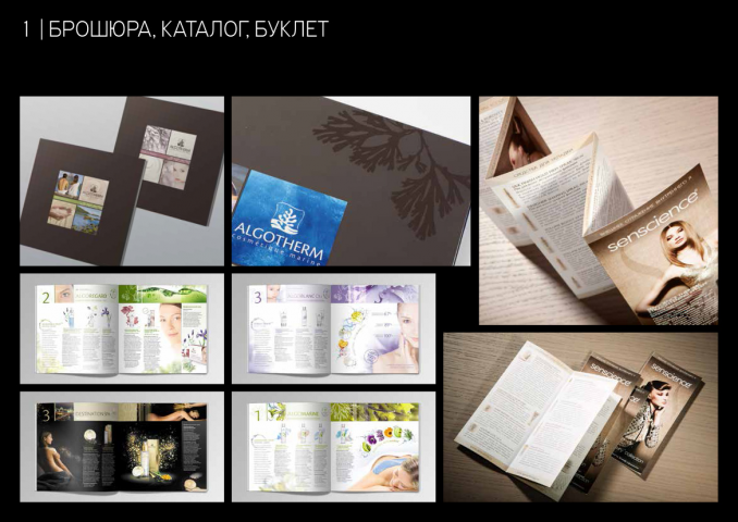 Работа 3615996