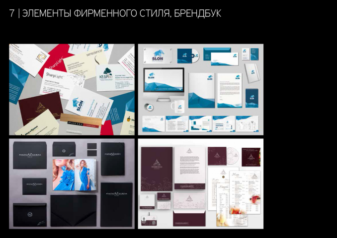 Работа 3615992