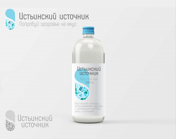 Лого для производителя питьевой воды