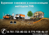 Работа 2462474