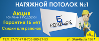 Работа 2462470