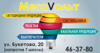 Работа 2462467