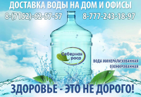 Работа 2462460
