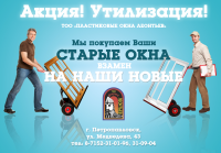 Работа 2433866