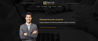 Сайт юридической фирмы "Крастерс"
