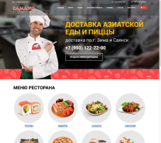 Интернет-магазин азиатской кухни