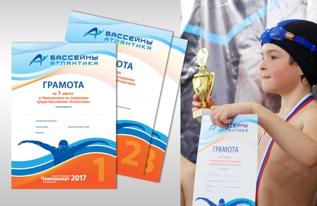 Работа 3236011