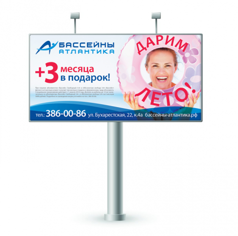 Работа 3236024
