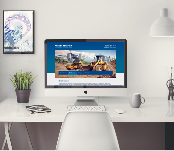 Сайт Landing Page