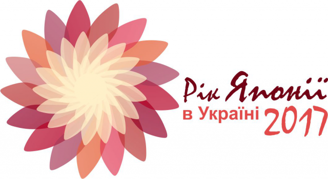 Лого для посольства Японии