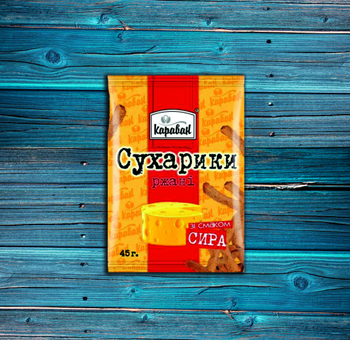 Сухарики