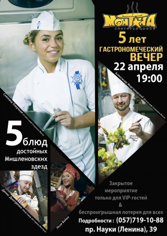 Афиша