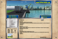 Матрален-М