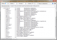 Лоадер сайтов