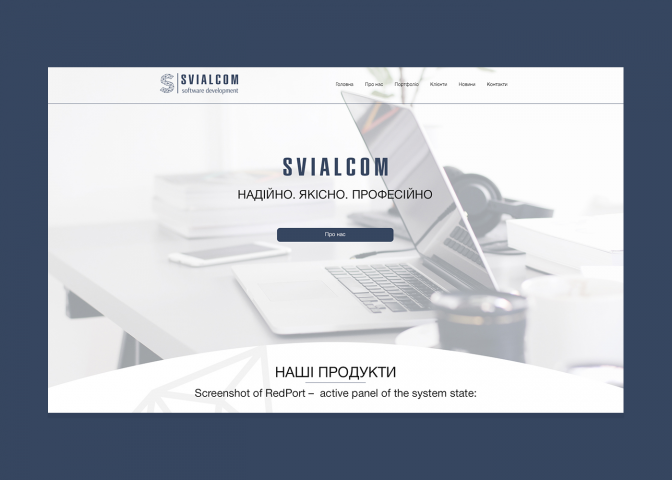 Svialcom