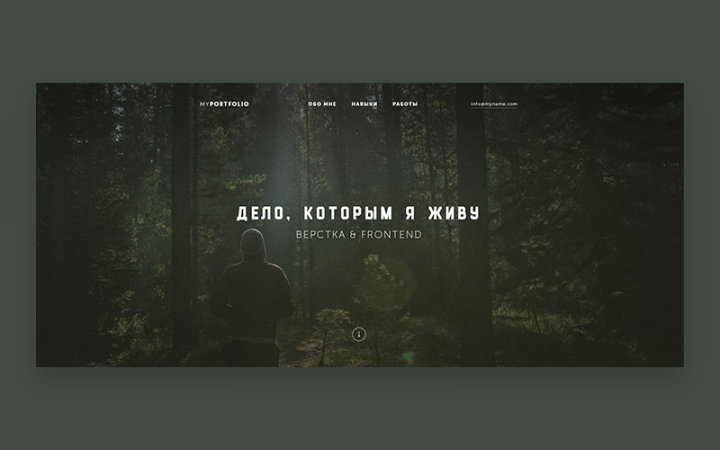 my portfolio