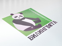 Логотип развивающего центра