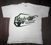 Эмблема экспедиции