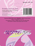 резинка для волос