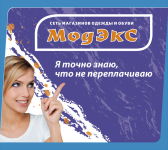 Входная группа