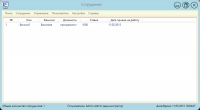 База сотрудников (WPF)