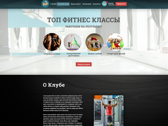 Top Fitness Class