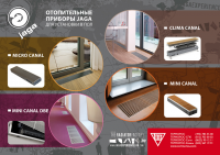 Работа 3067253