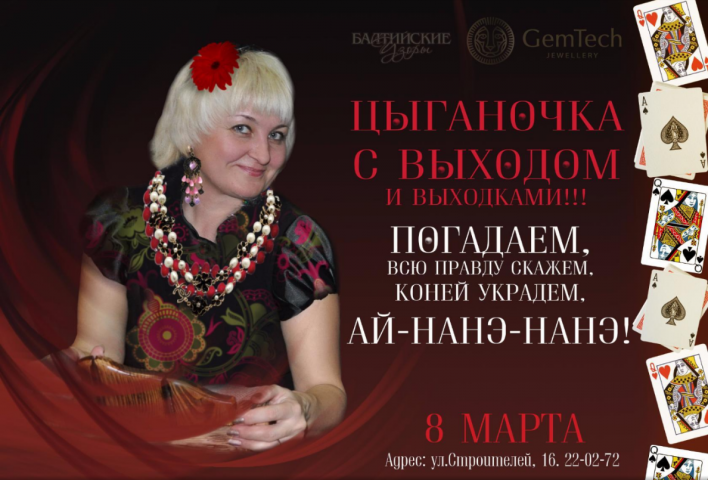 Создание коллажей, добавление надписей (приглашение на праздник)