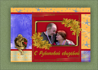 Фотоальбом "Рубиновая свадьба"