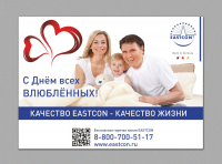 Работа 2778668