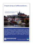 list_praga