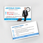 Разработка визитки для бизнес-отеля