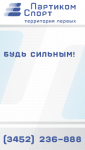 Работа 2778657