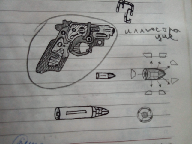 Рисунок оружия для игры (шар. ручка)