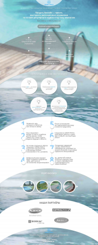 sevenpools.ru (ПОД КЛЮЧ)